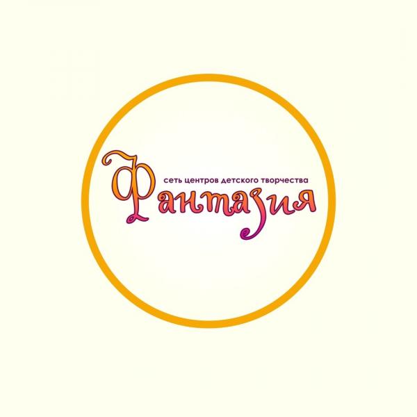 Локация Детский центр Фантазия