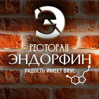 Локация Эндорфин